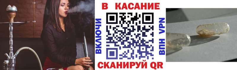 Купить наркотик аптеки Лесной кракен tor  МЕФ  Кокаин  ГАШИШ  Бошки Шишки  Бутират 