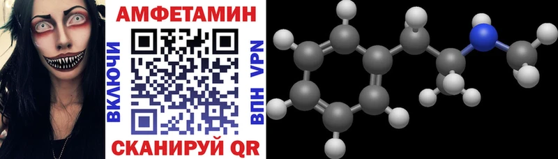 закладка  Лесной  Amphetamine 97% 