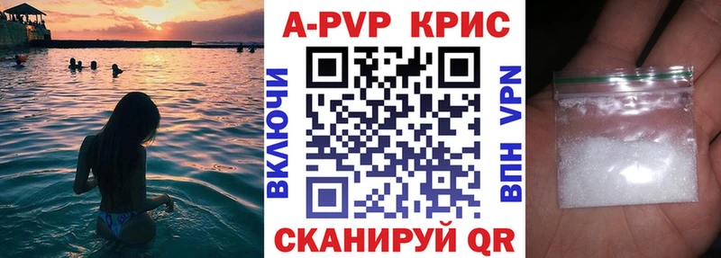 нарко площадка формула  Лесной  A PVP Crystall 