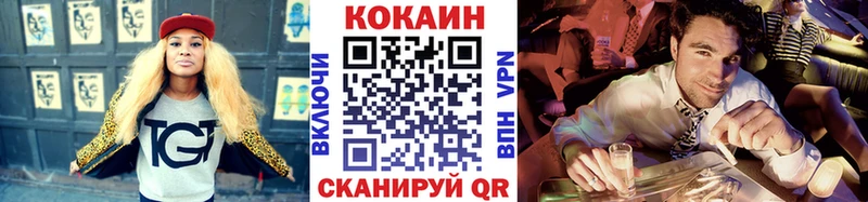 COCAIN Колумбийский  площадка какой сайт  Лесной 