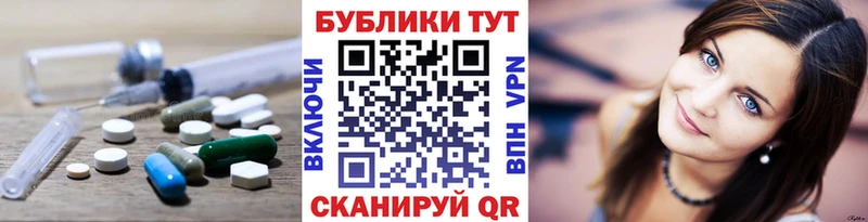 наркотики kraken ТОР Экстази 280мг Лесной