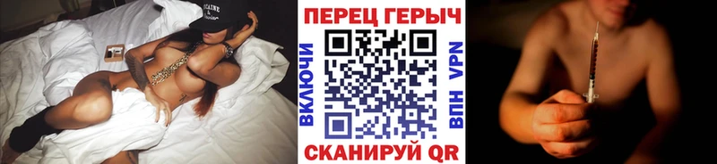 ГЕРОИН Heroin закладки Лесной