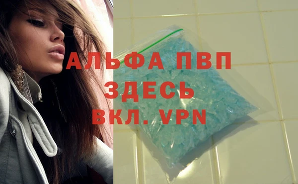 таблы Ступино