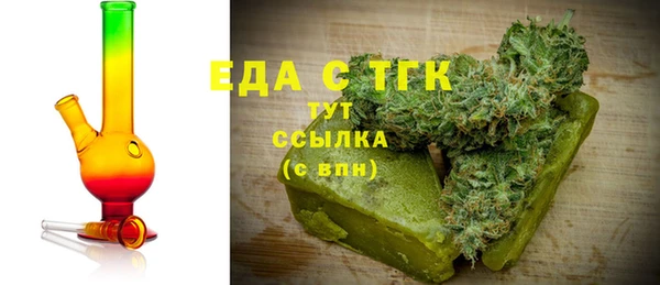 наркотики Сосновка