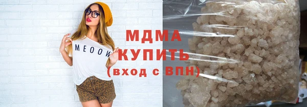 наркотики Сосновка