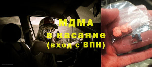 амф Балабаново
