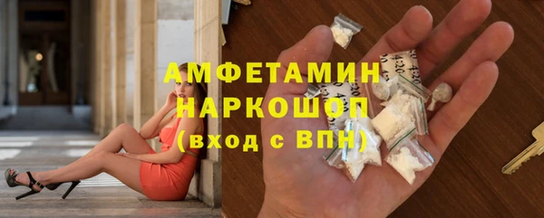 амф Балабаново