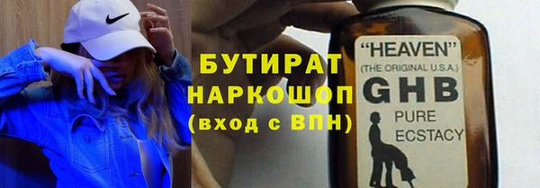 амф Балабаново