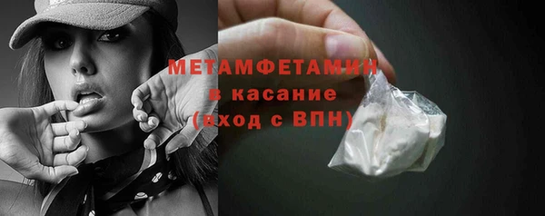 амф Балабаново
