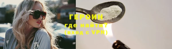 прущие крисы Сосновоборск