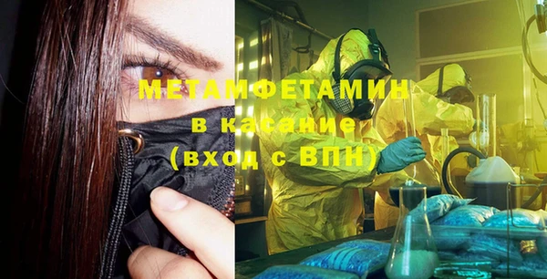 амф Балабаново