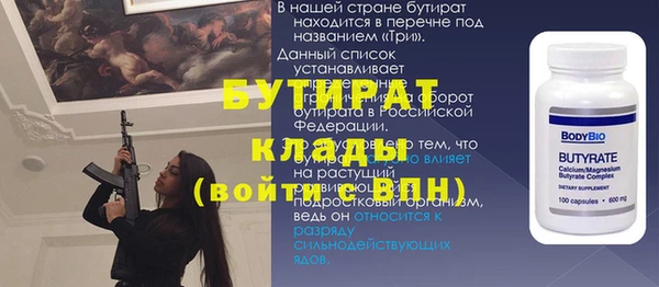 прущие крисы Сосновоборск