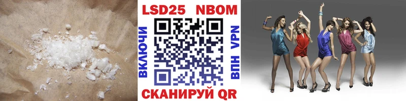 ЛСД экстази кислота  дарнет шоп  Лесной 