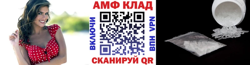 Метамфетамин витя  даркнет сайт  Лесной 