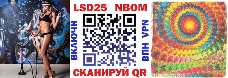 KRAKEN как зайти  Лесной  Марки NBOMe 1,8мг 