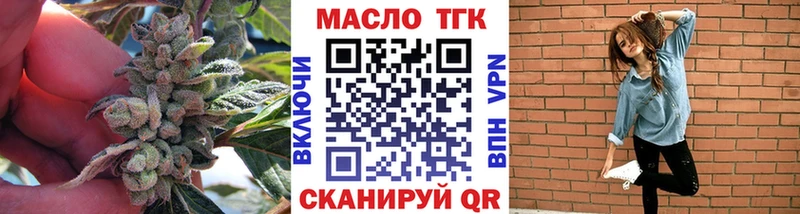 Дистиллят ТГК жижа это телеграм Лесной цены